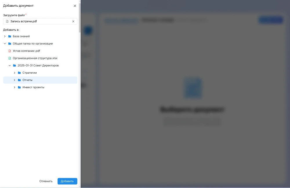 How clearer AI states and analysis types cut document review time by 70–80% interface