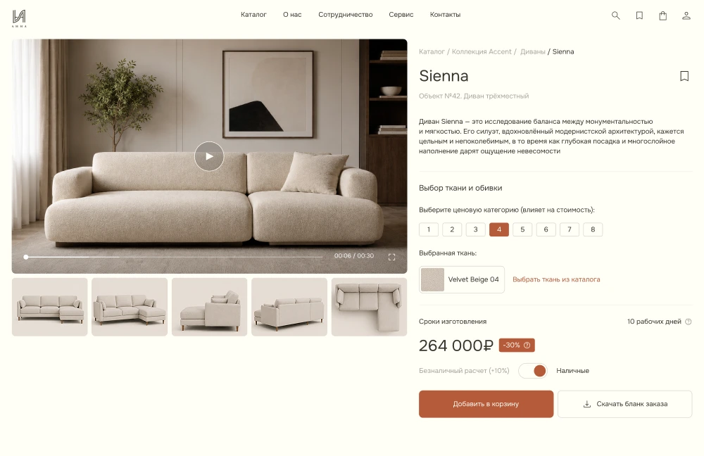 One dealer workflow instead of scattered ordering steps interface